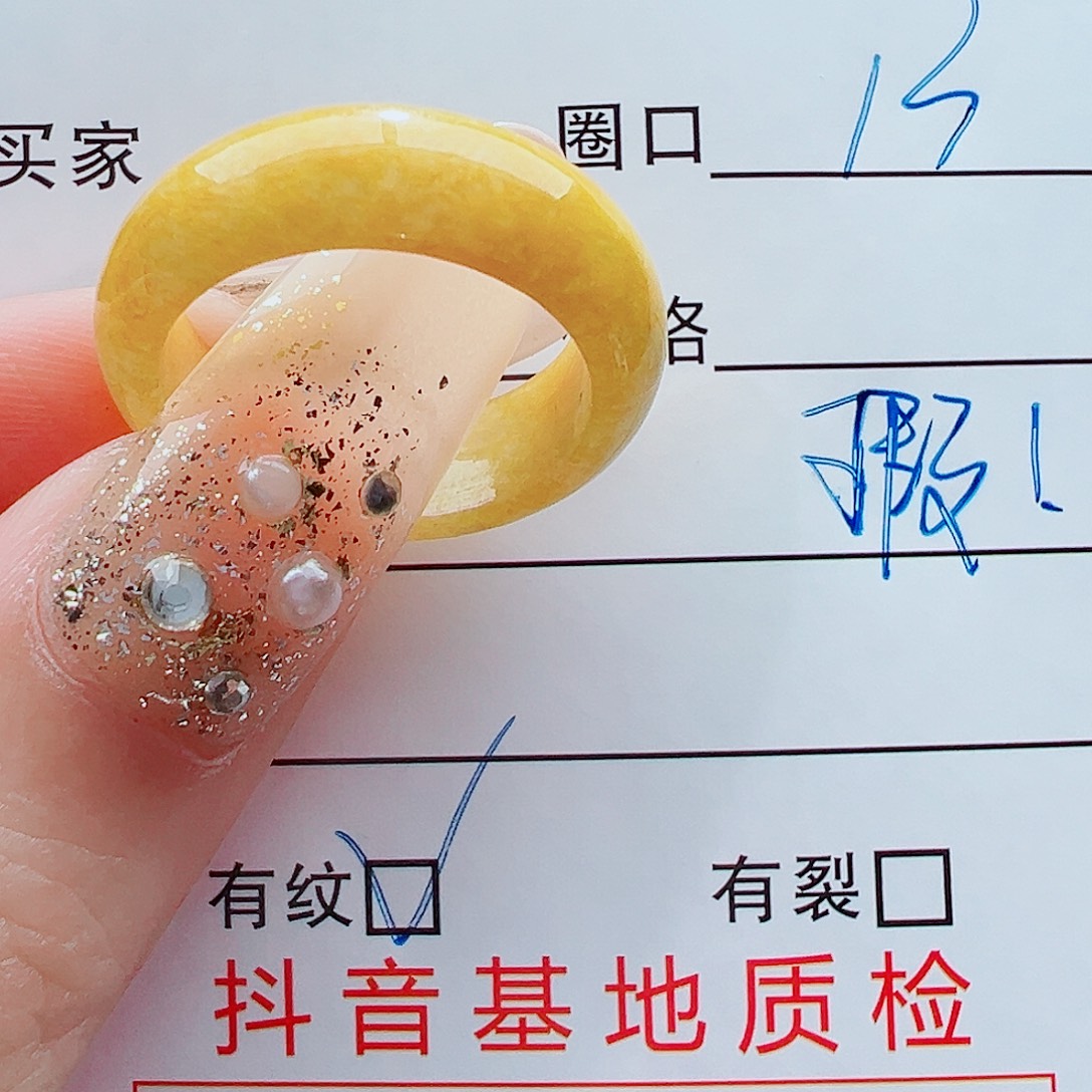 *****翡翠未镶嵌戒指戒圈