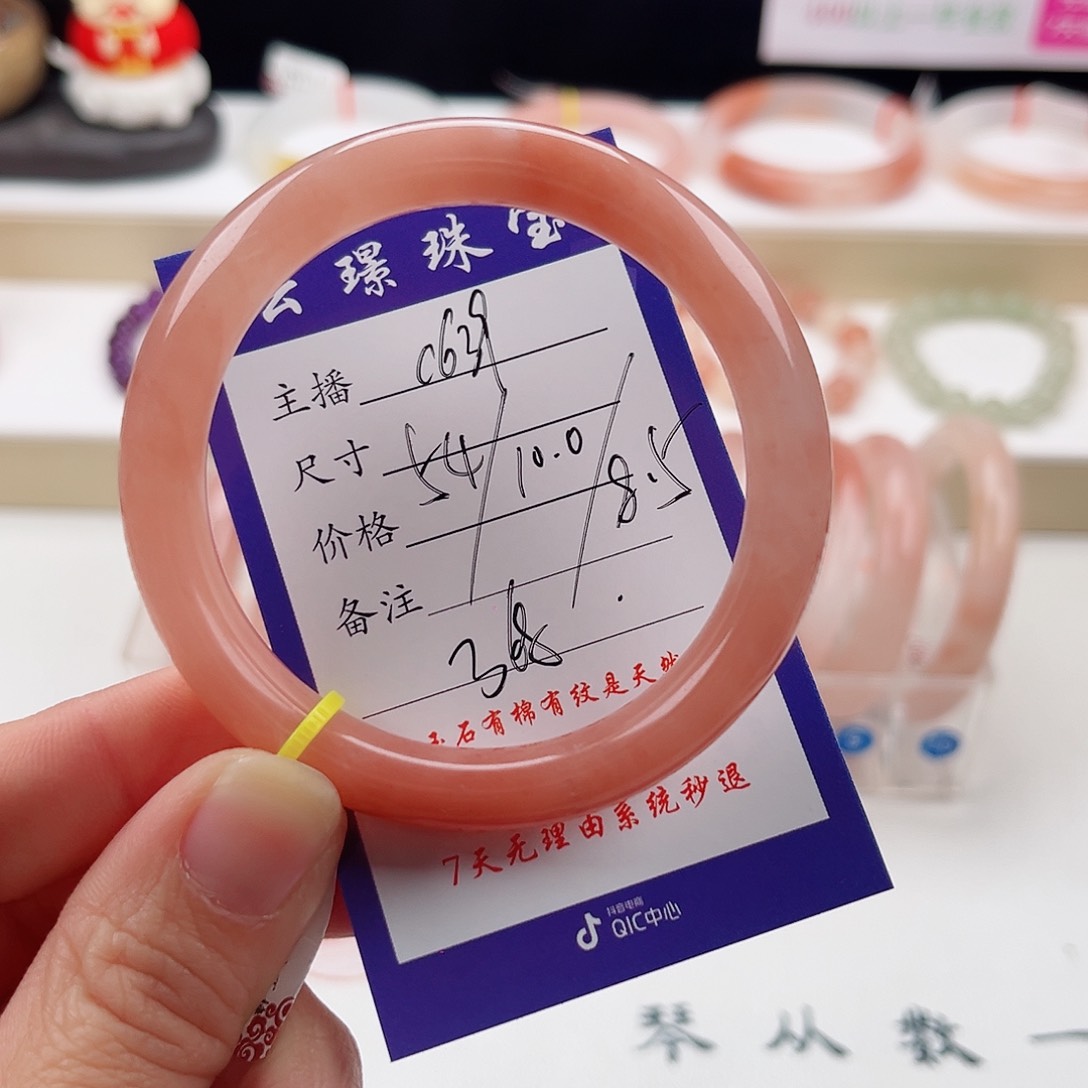 未镶嵌手镯石英质玉