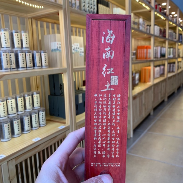 海南红土 50克线香卧室茶室办公室室内熏香香薰