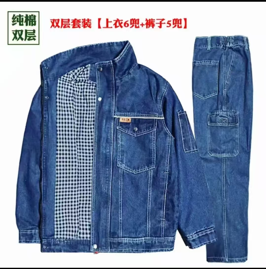 工作服纯棉套装男加厚电焊防烫工厂电工装焊工耐磨劳保服冬装男款