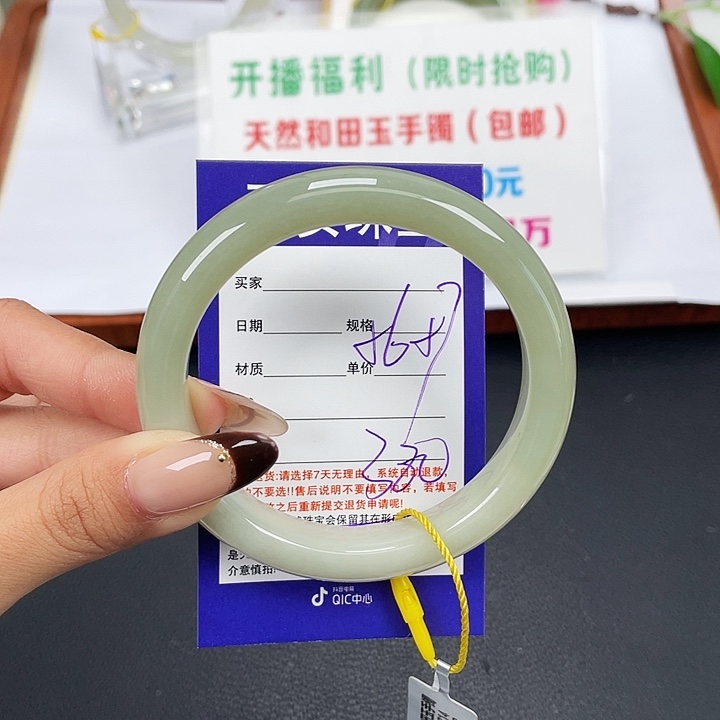 和田玉未镶嵌手镯