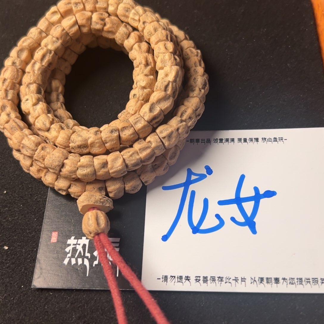 柏香籽/百香籽吊坠?**.