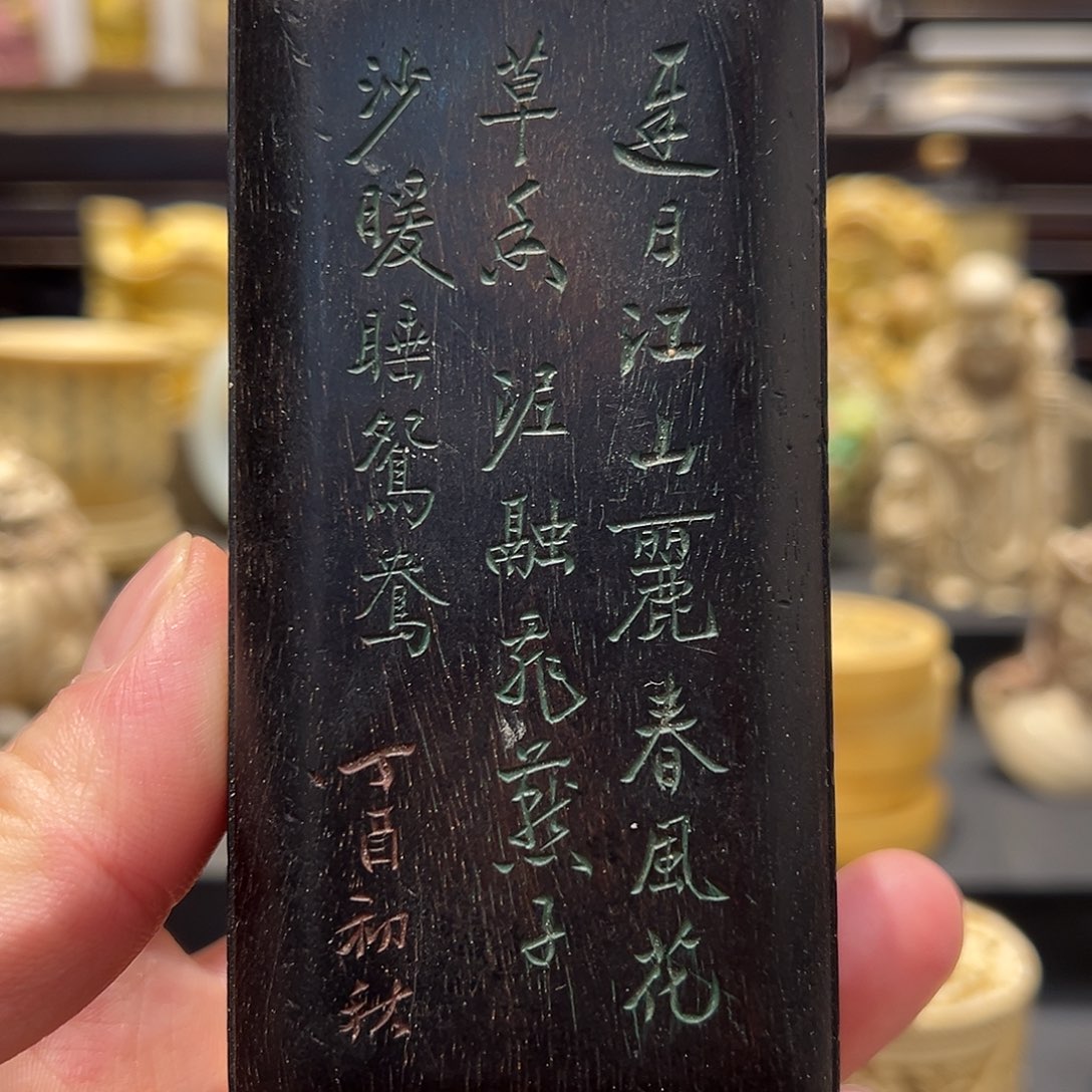 小叶紫檀手串/手链