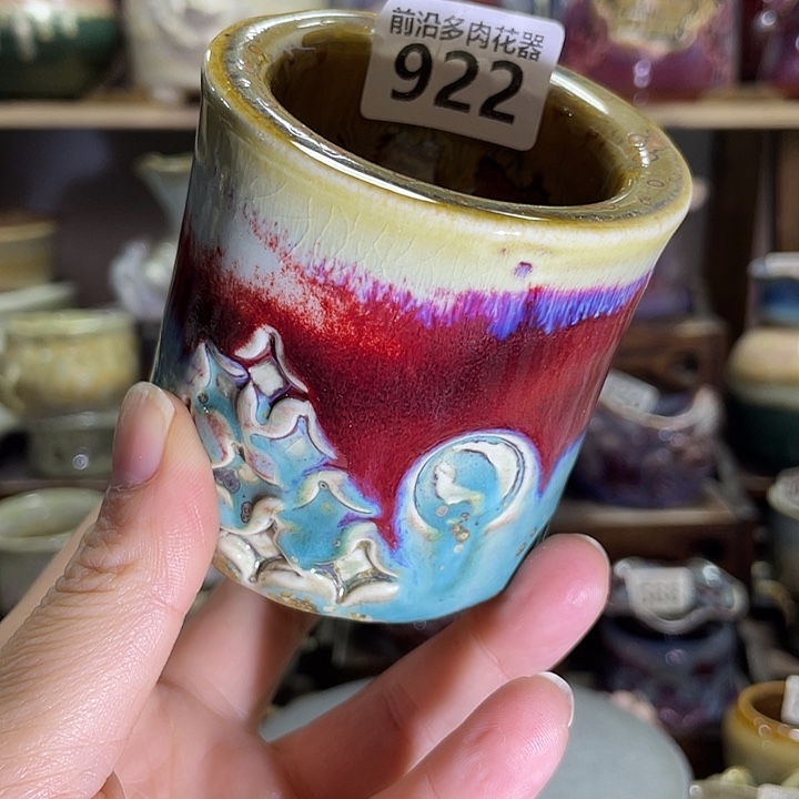 狼盆内口径5高度7