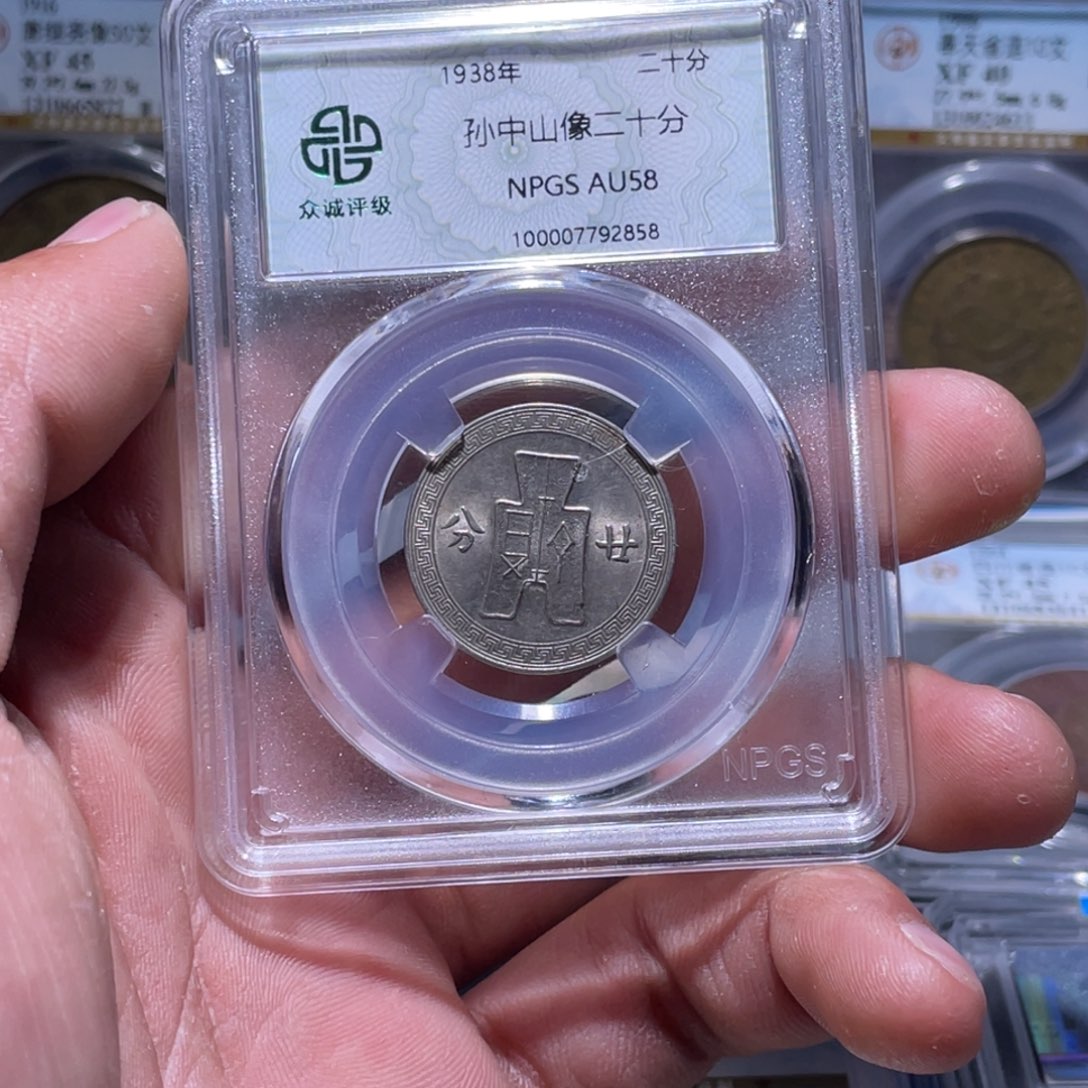 金属江南收藏江南柴2858