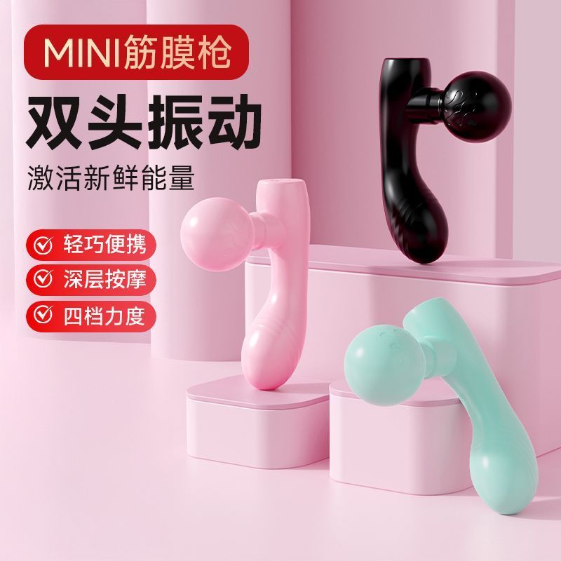 女生双头按摩颈椎仪静音腰部按摩棒背部筋膜枪按摩颈椎神器