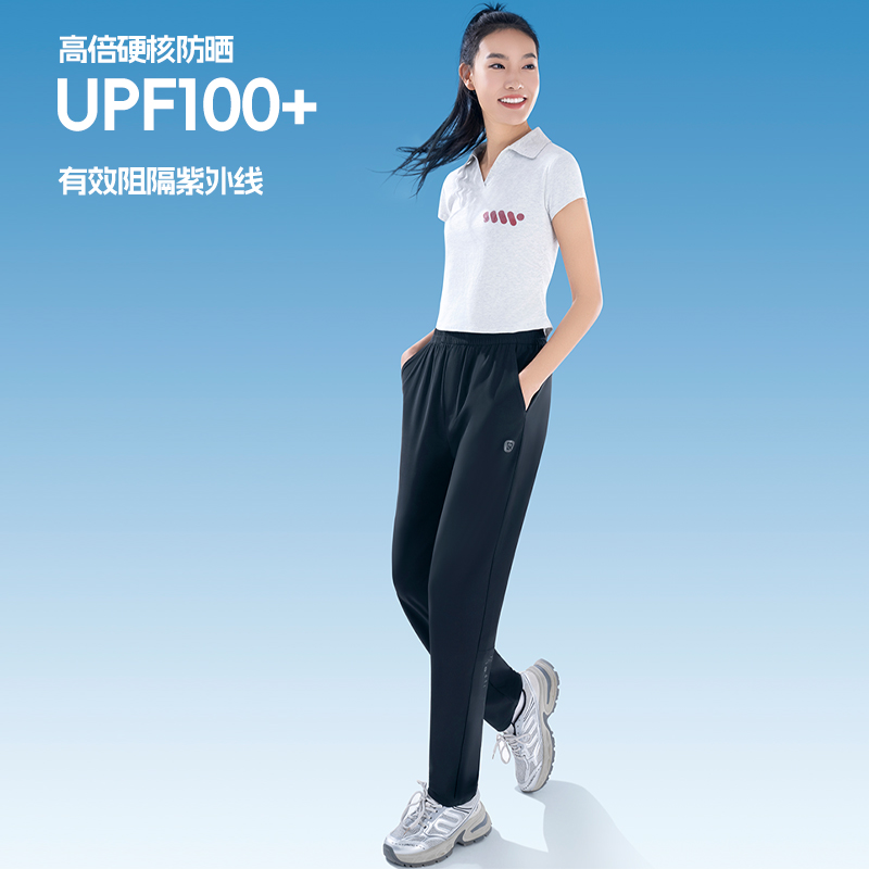 通勤户外运动冰凉舒适休闲冰皮裤男女同款-D