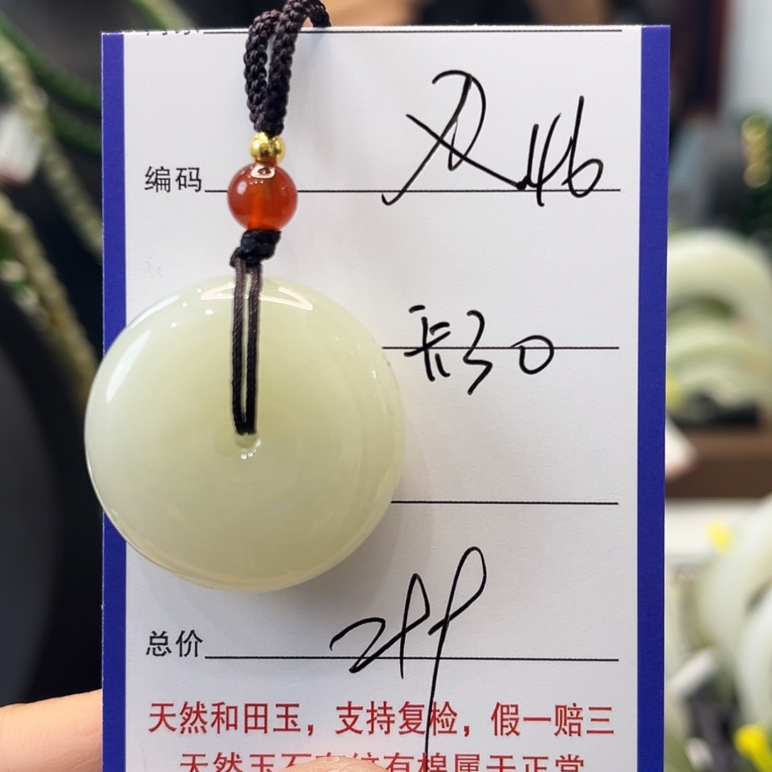 和田玉未镶嵌手镯46