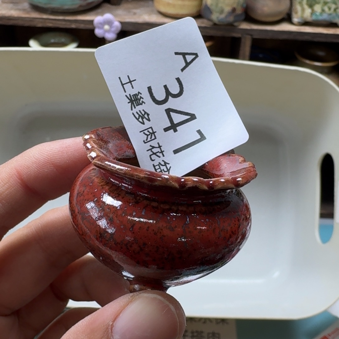 海***瑾陶瓷艺术品设计与制作