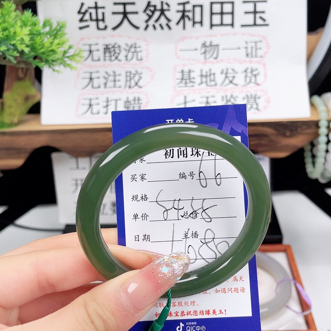 和田玉手镯未镶嵌