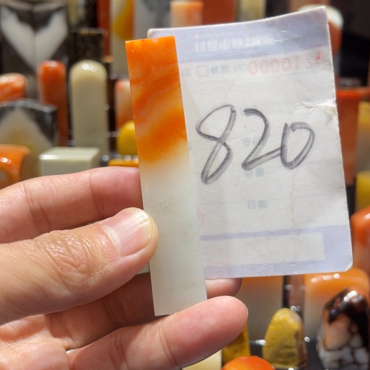 寿山石寿山石寿山石印章