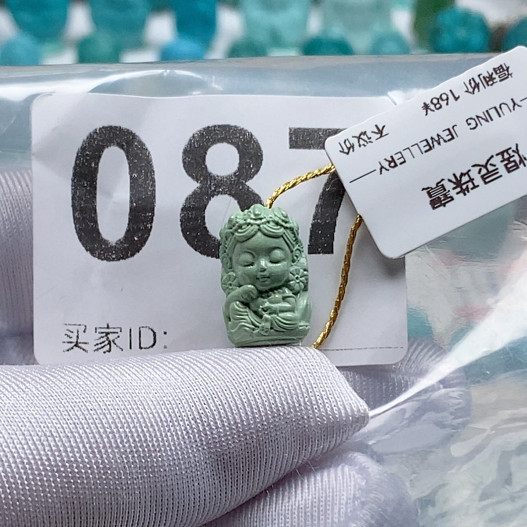 茶***味绿松石未镶嵌珠宝奇石