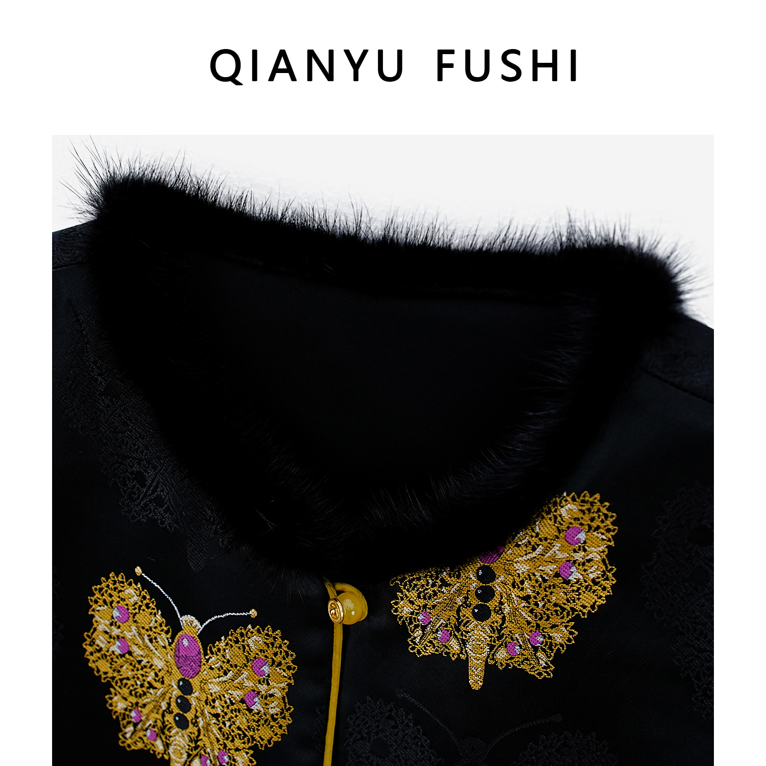 【黑金蝴蝶】加厚新中式双面穿优雅轻奢气质开衫马甲V25C545