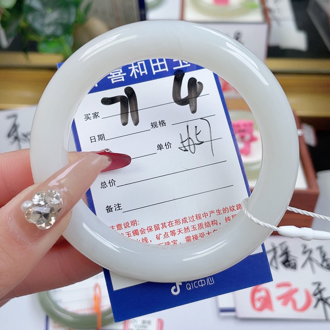 和田玉手镯未镶嵌