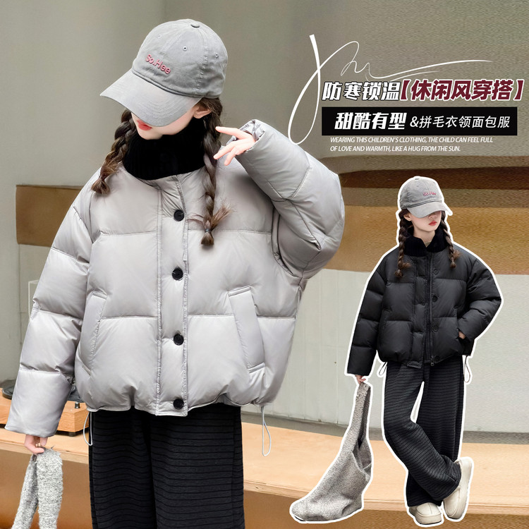 女童中大童冬季韩范时髦洋气潮酷百搭加厚保暖休闲简约面包棉服潮