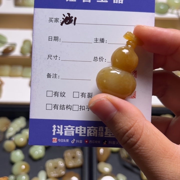 涵***妈颈饰未镶嵌和田玉