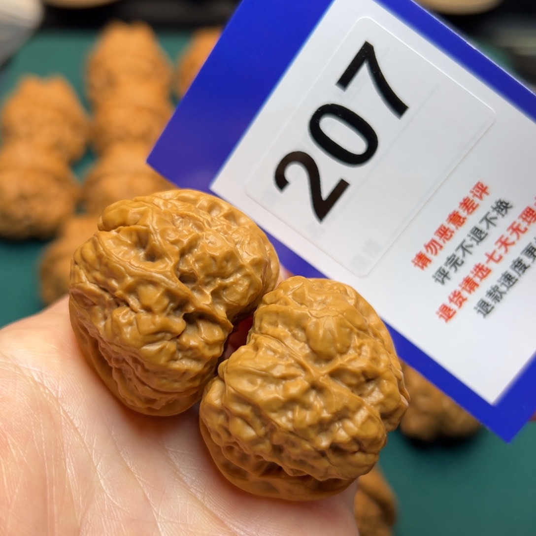 文玩核桃把件蛤蟆头38