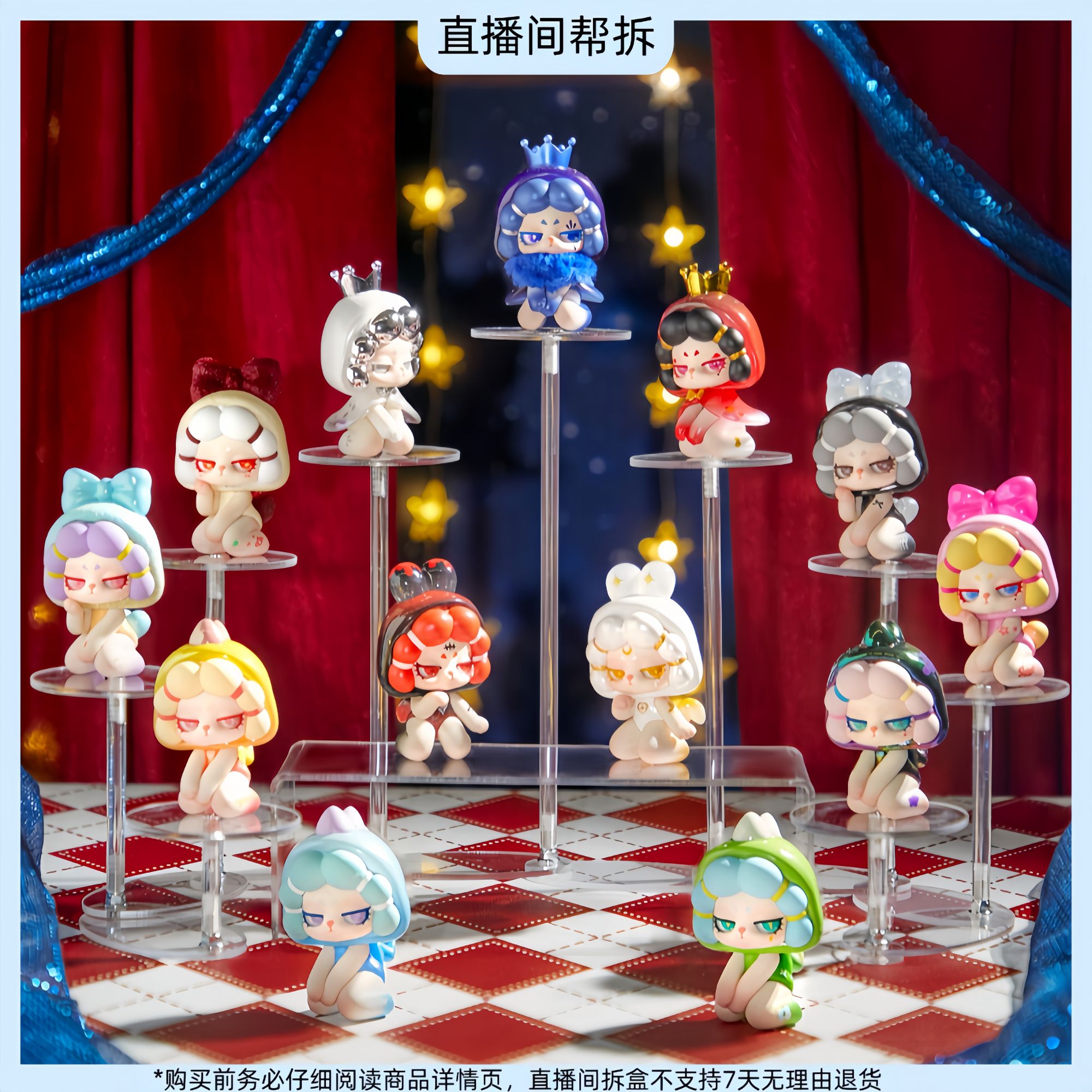 （代拆）DODO RARA反叛联萌系列迷你惊喜盒潮玩手办摆件