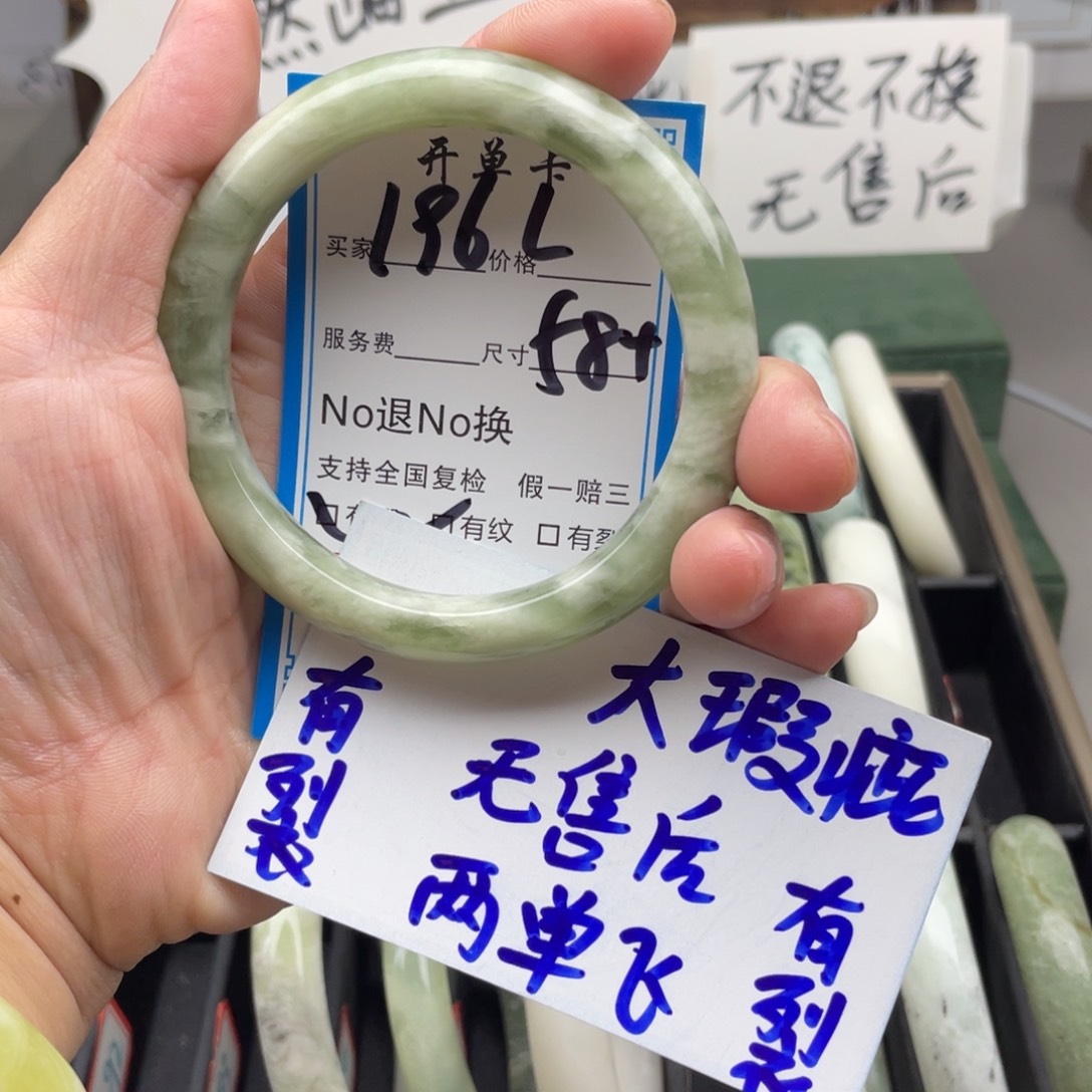 未镶嵌蛇纹石玉手镯