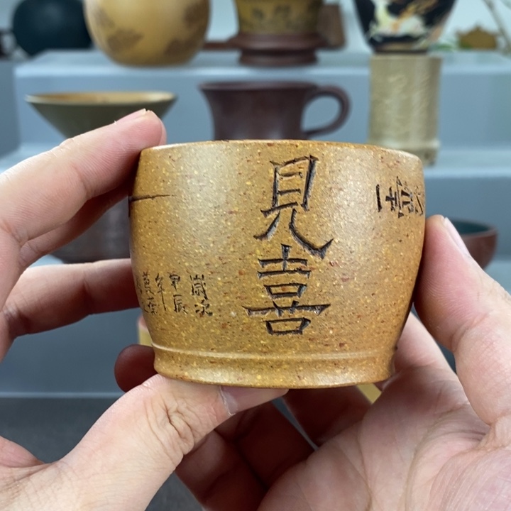 宜兴紫砂手工主人杯