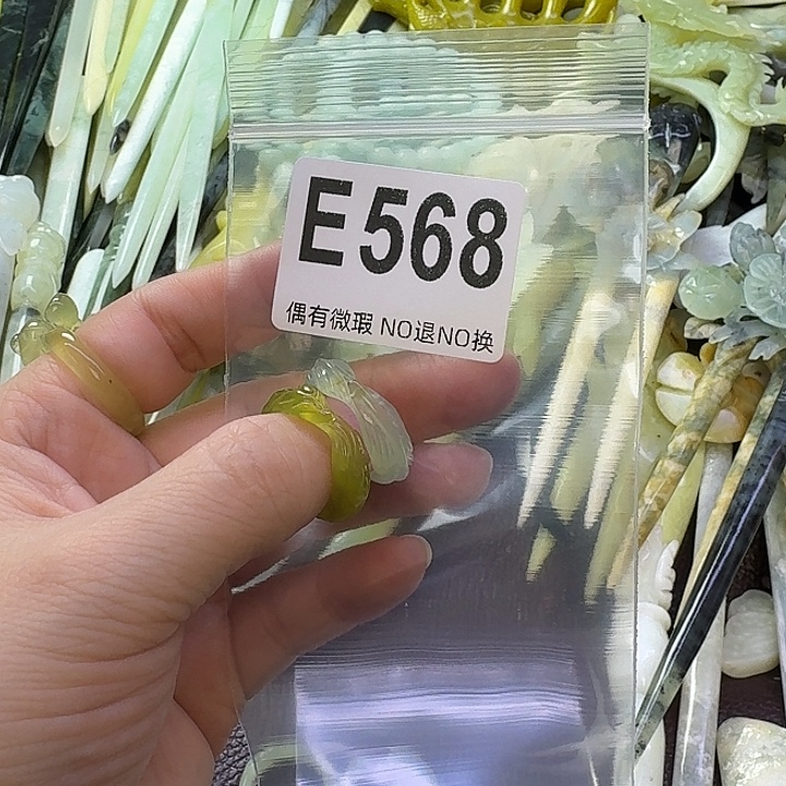 铱***眸蛇纹石玉合金发饰