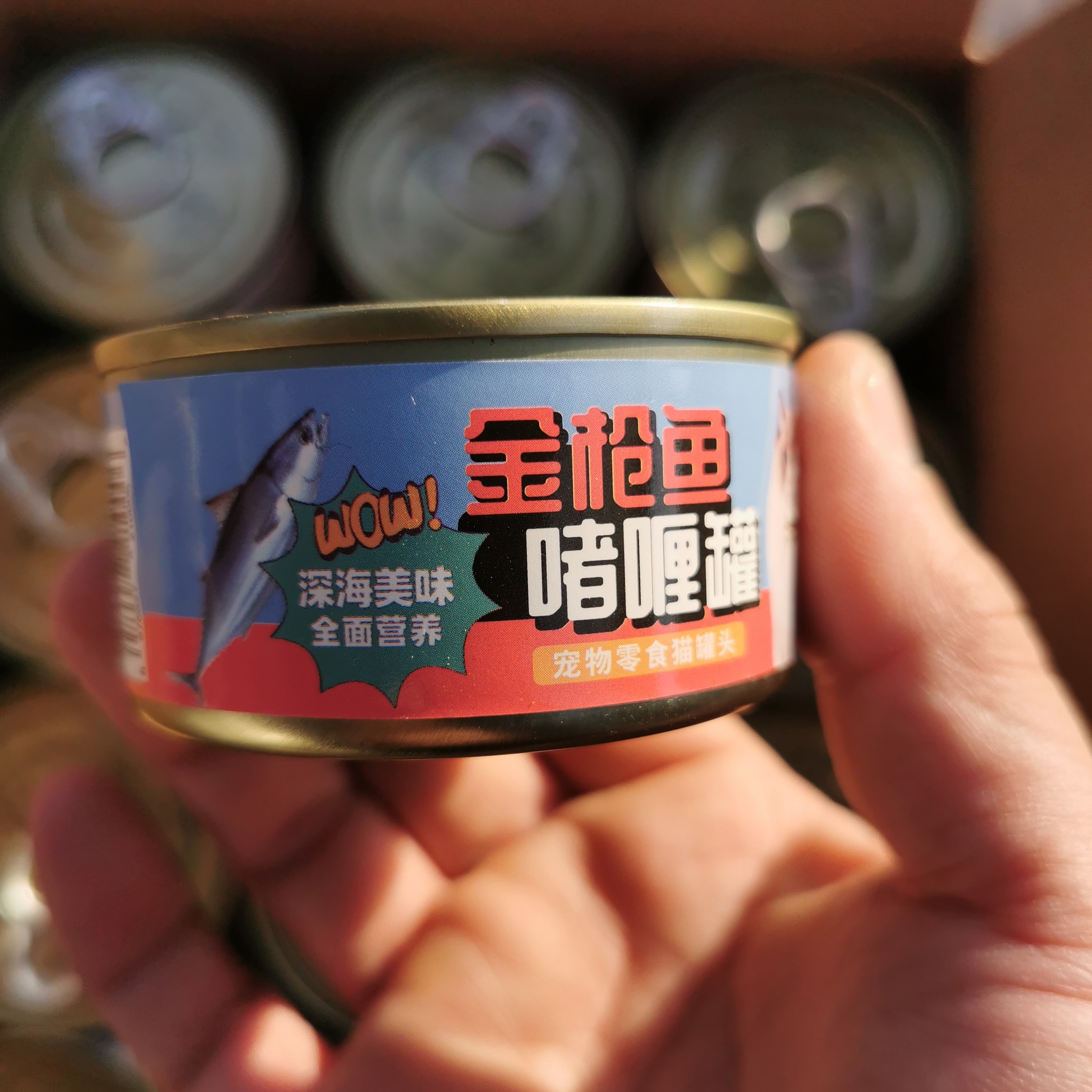 宠粉 猫狗通用全价主粮发腮金枪鱼肉湿粮猫咪零食