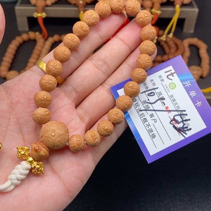 手串凤眼菩提凤眼菩提1t