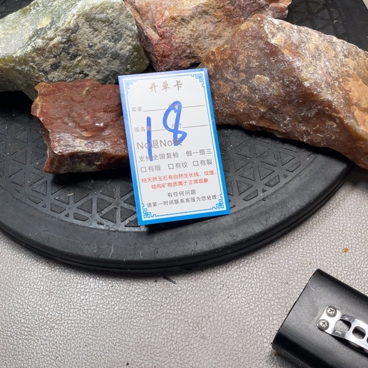 春***泥蛇纹石玉未镶嵌岫玉