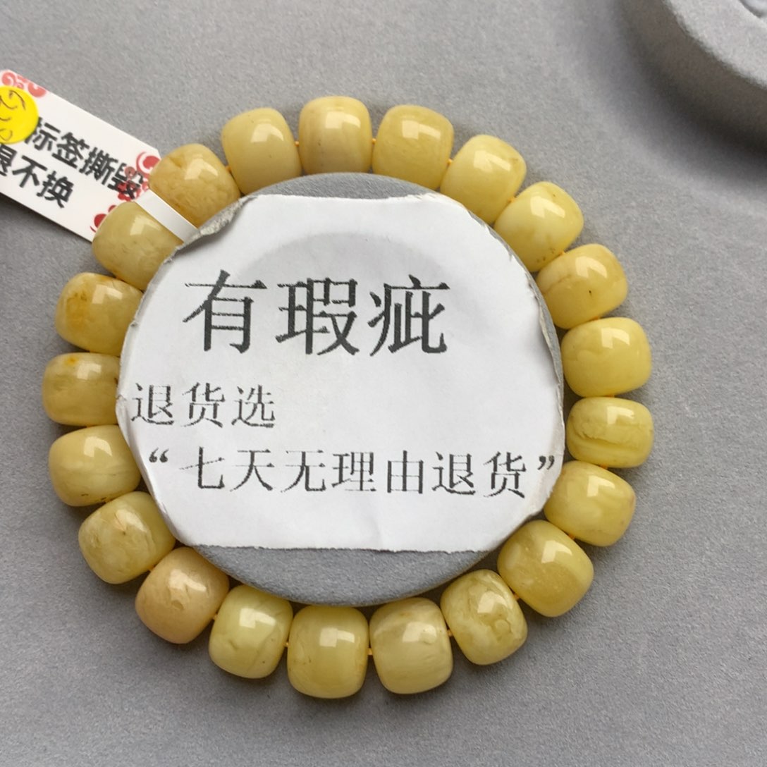 琥珀珠宝奇石未镶嵌8