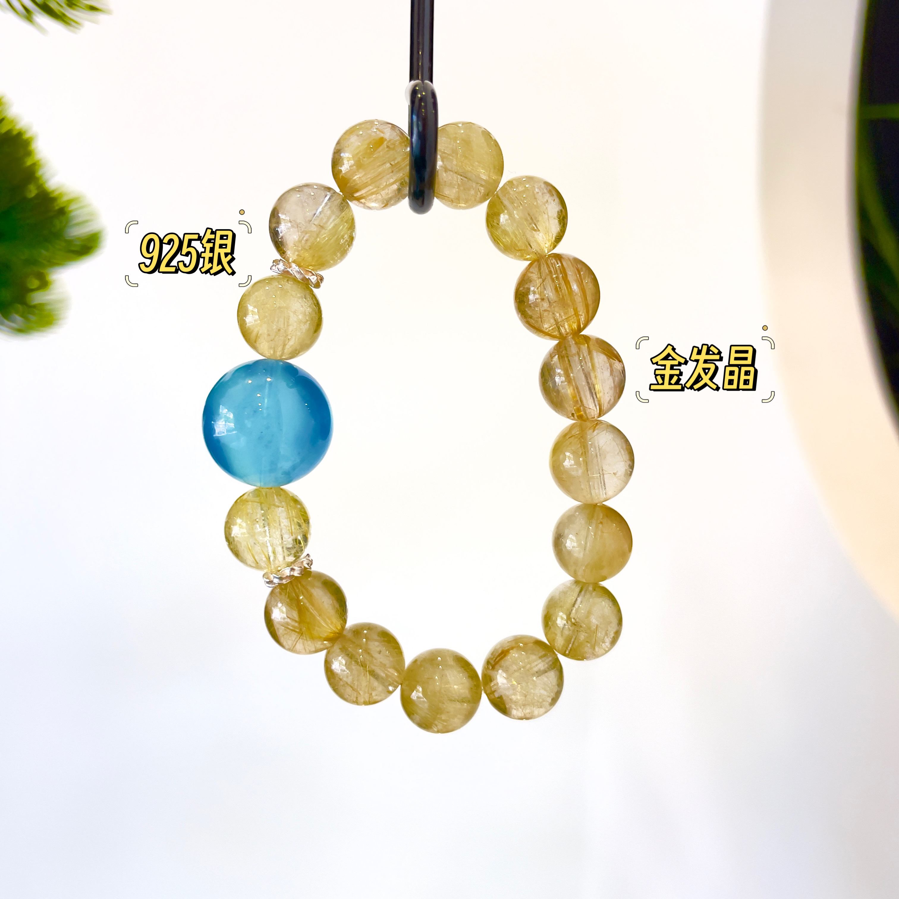 原创设计水晶手串【好运来】