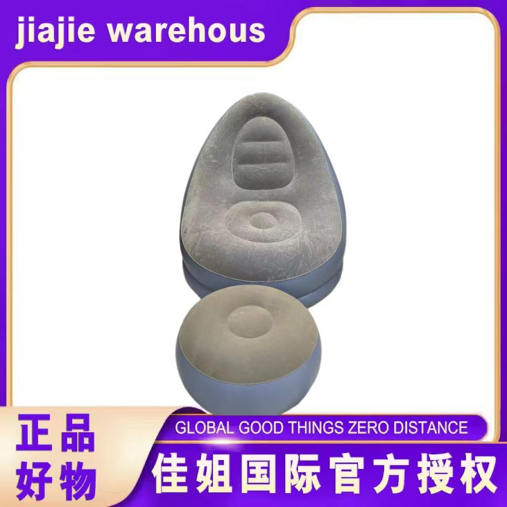 充气懒人沙发午休躺椅户外便携可折叠组合充气沙发