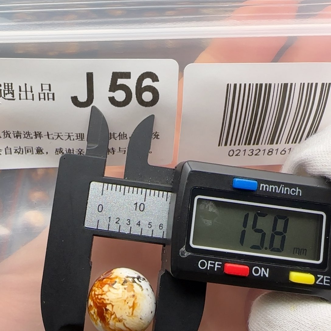 琥珀裸石未镶嵌琥珀蜜蜡