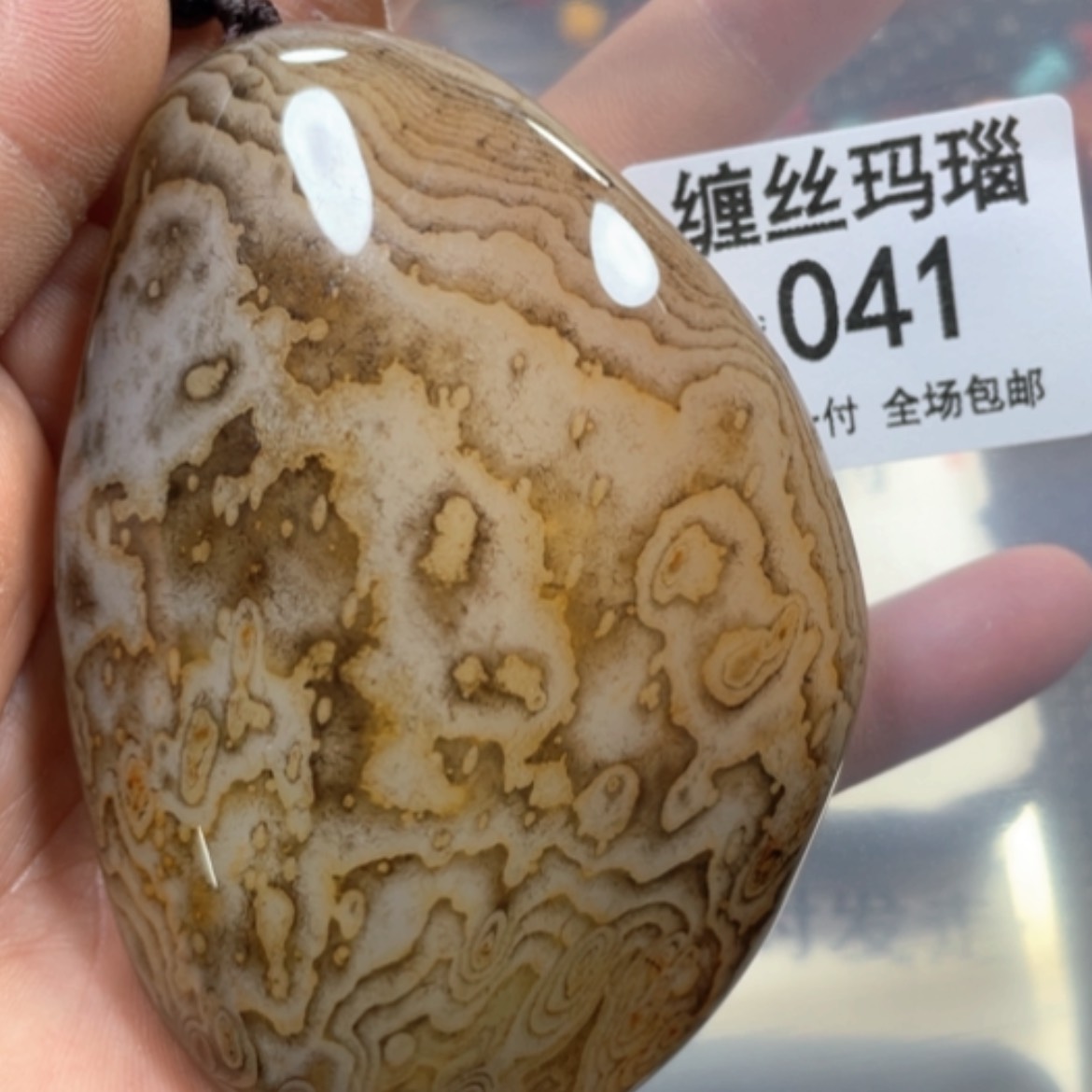 【闪购商品】未镶嵌颈饰玛瑙/玉髓