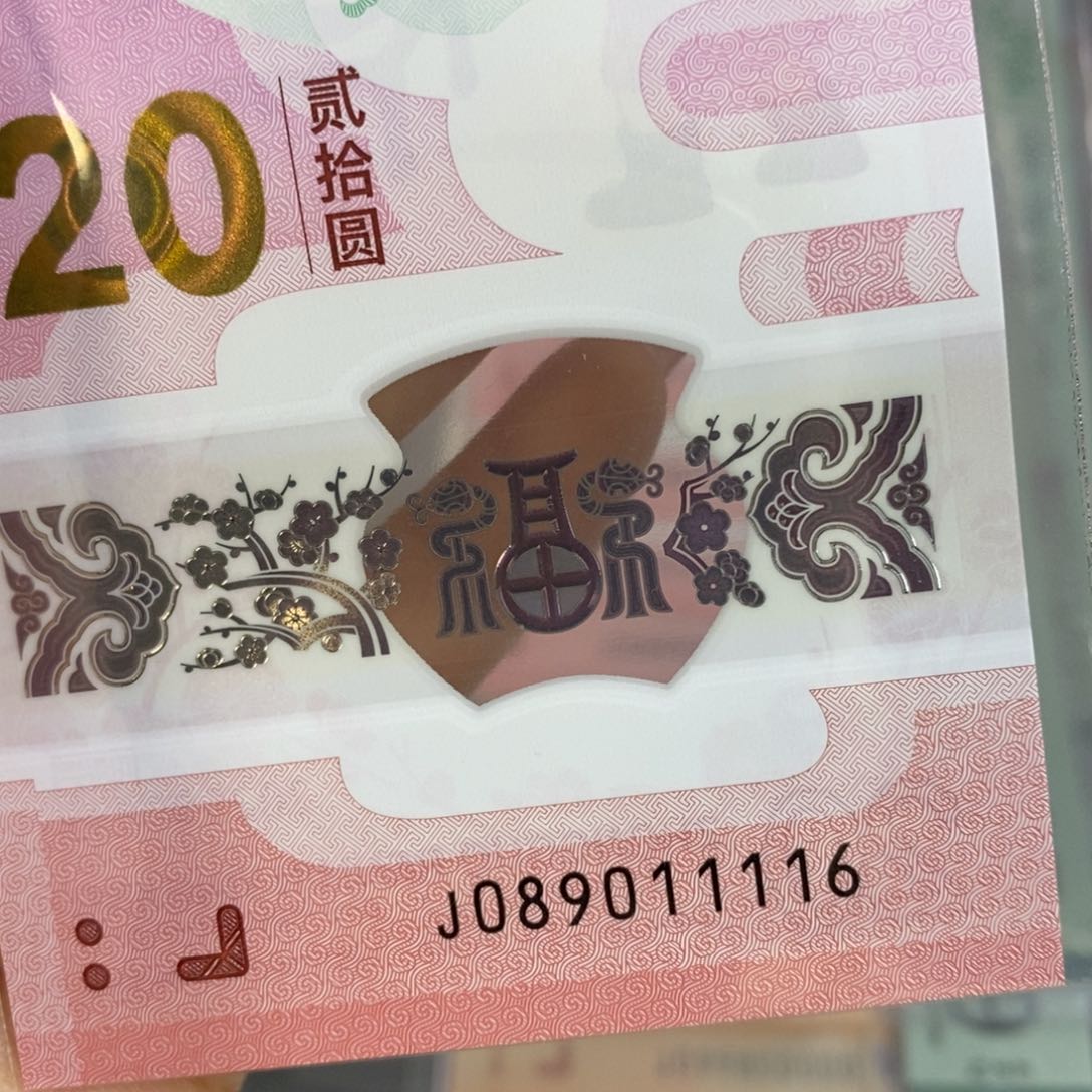 塑料 1116。。。。。。。