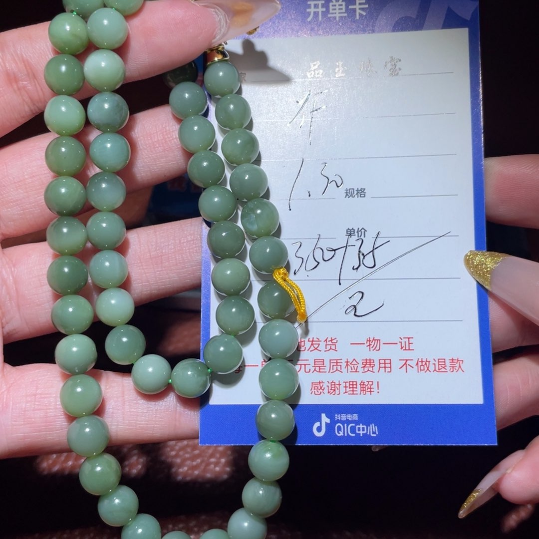 和田玉链子未镶嵌y**程