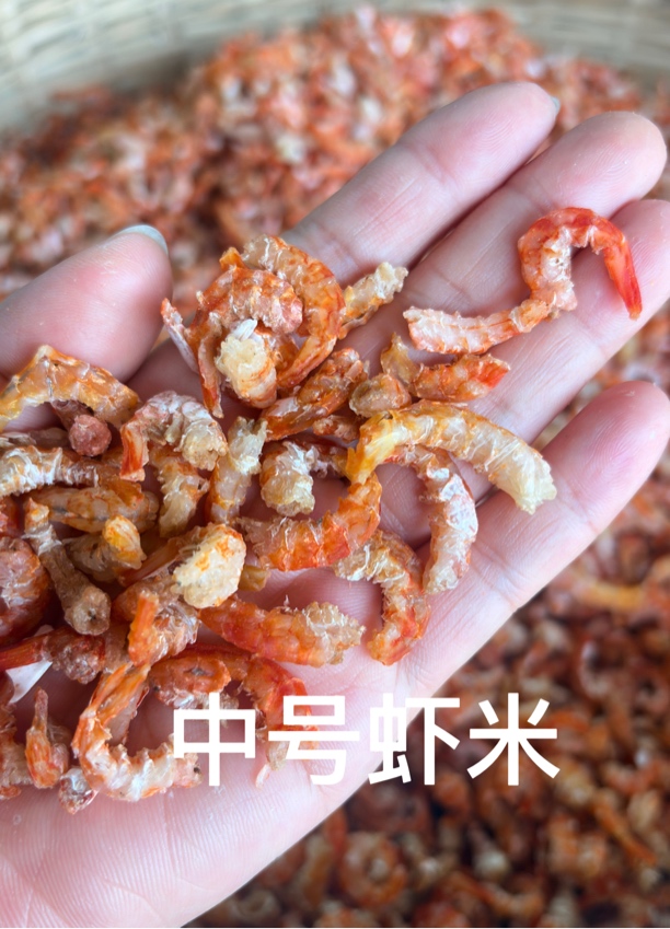 北海野生海虾米淡盐虾仁鲜甜营养煮汤煮粥海鲜干货