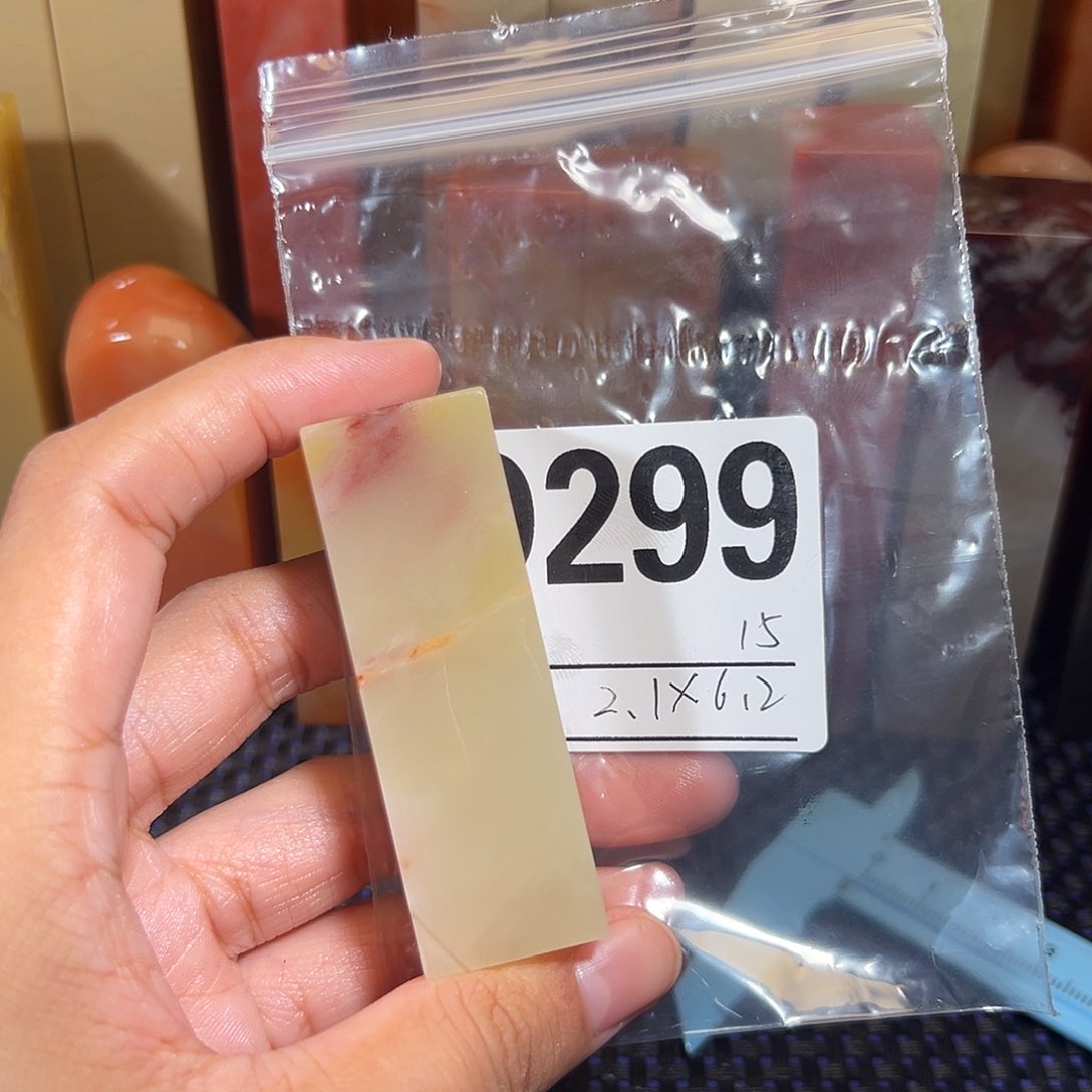 【闪购商品】寿山石印石老挝石