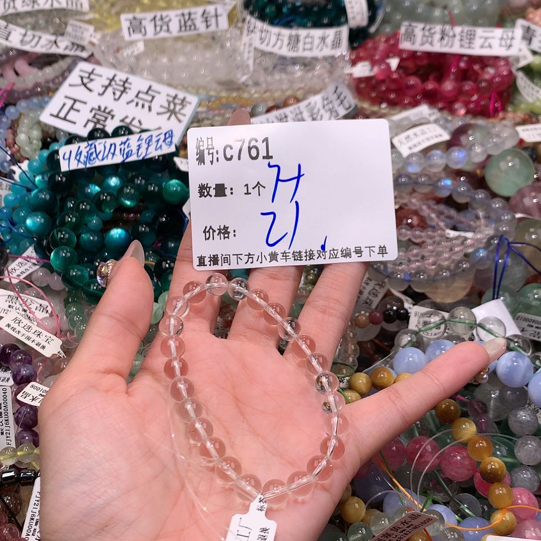 水晶手串未镶嵌761¥¥@k k k