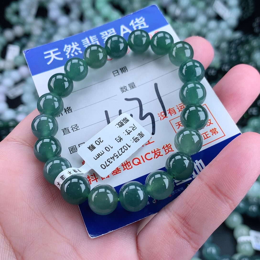 翡翠毛衣链未镶嵌10m
