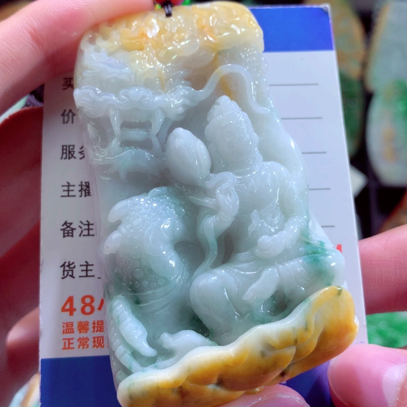 【闪购商品】翡翠颈饰未镶嵌挂件