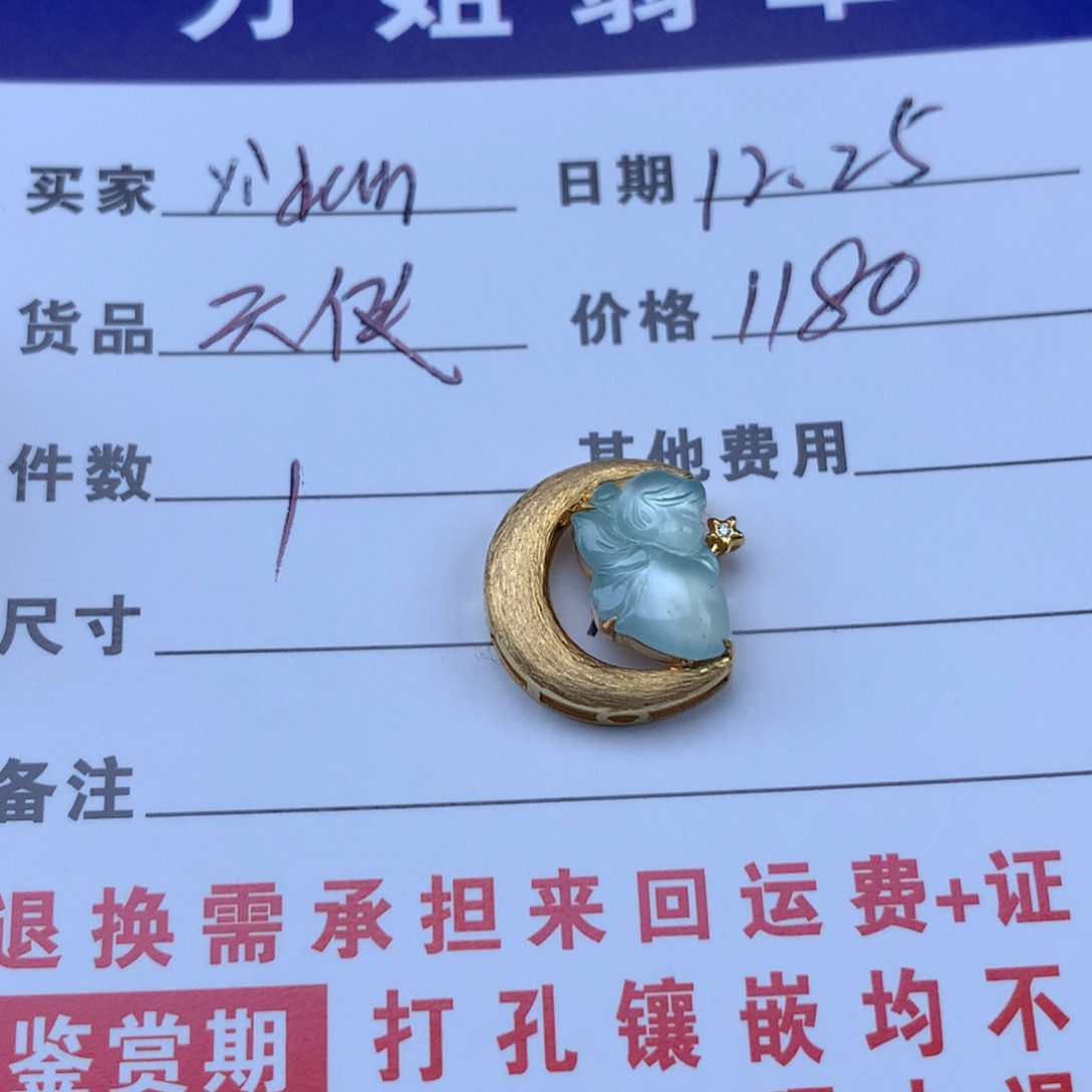 y****翡翠18K金镶嵌颈饰天使