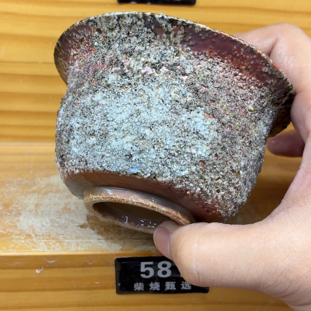 陶园柴烧，精品高货581