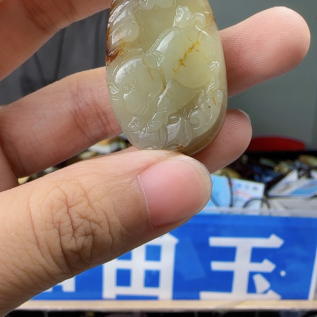 和田玉未镶嵌挂件