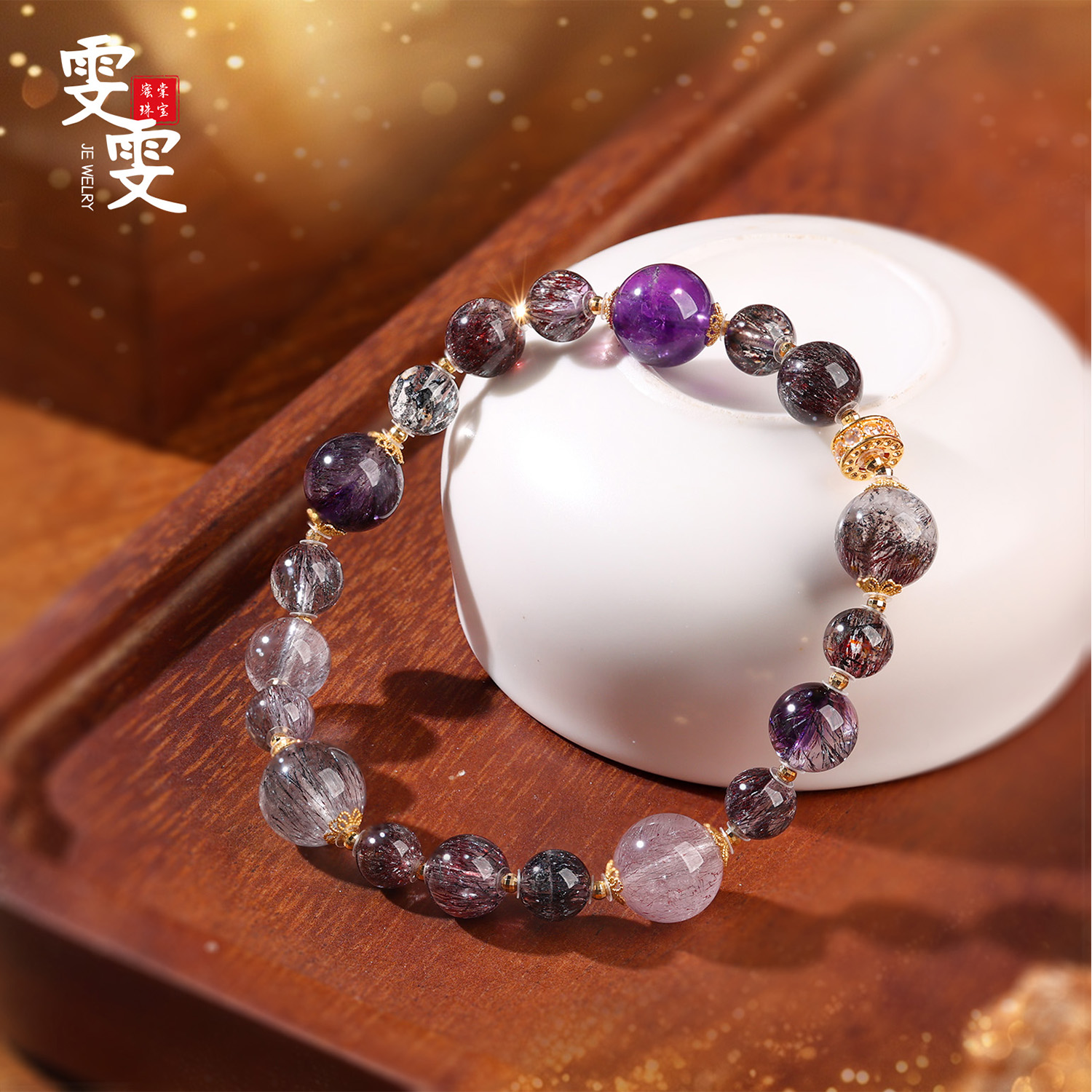 【雯雯】18K超七DIY手串 XW-097