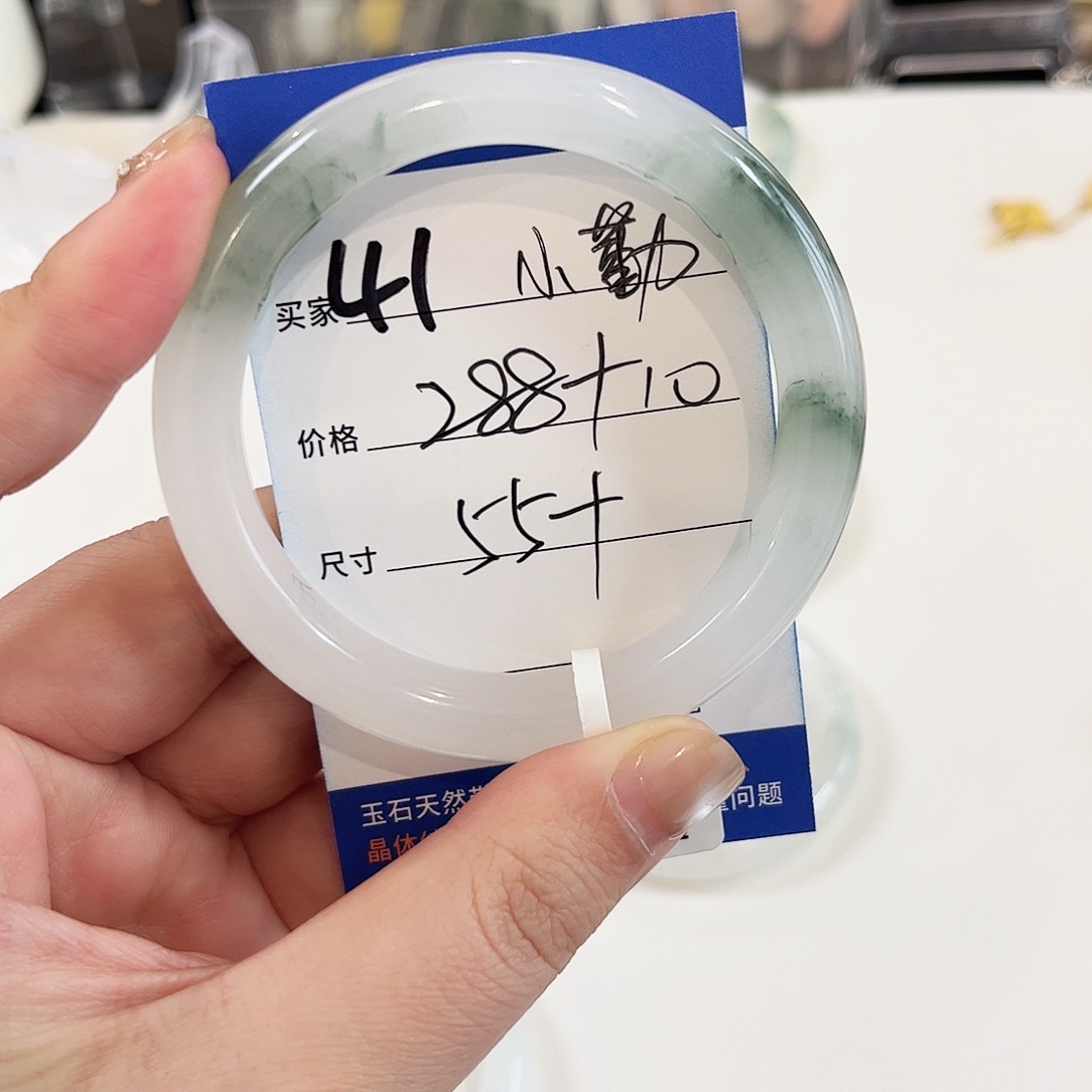 小***勤石英质玉未镶嵌手镯