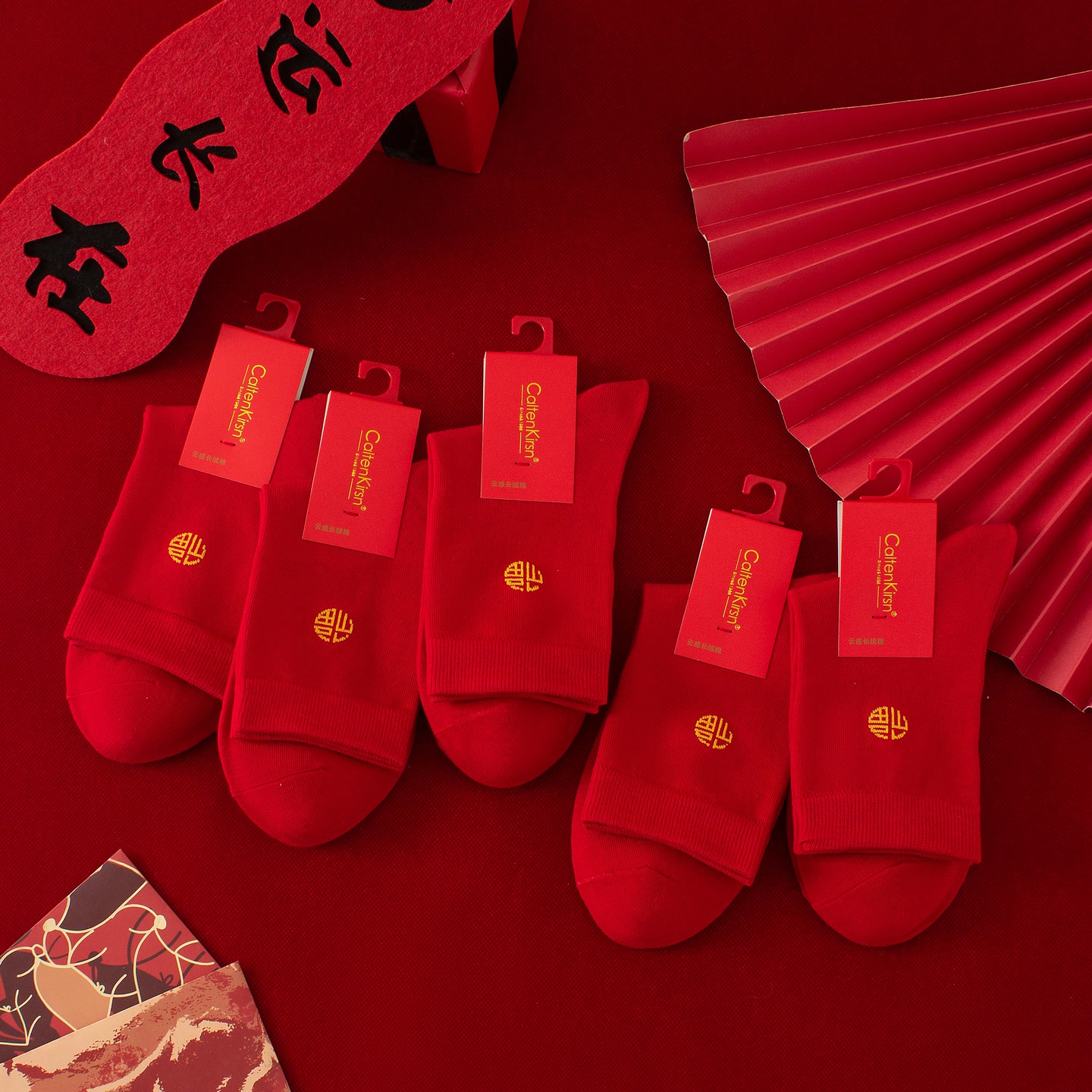 【小新小晶专属】CaltenKirsn本命年大红色中筒袜CKY1016