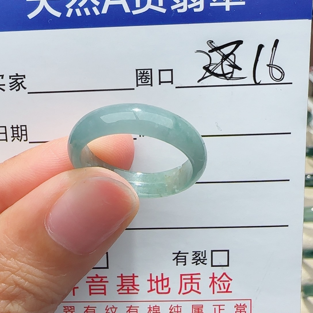 未镶嵌戒指翡翠戒指
