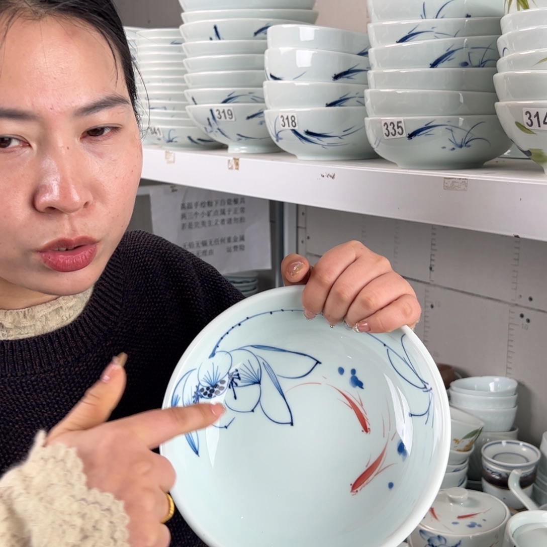 好***⁰微瑕福利画鱼8寸罗汉碗（单只装）