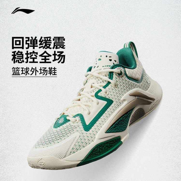 李宁反伍BADFIVE追猎1篮球鞋男高回弹比赛训练低帮防滑耐磨外场鞋