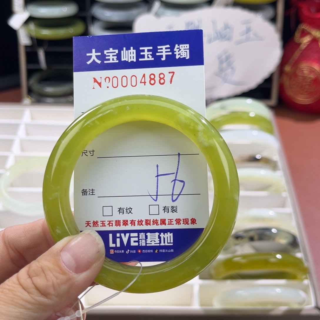蛇纹石玉手镯未镶嵌
